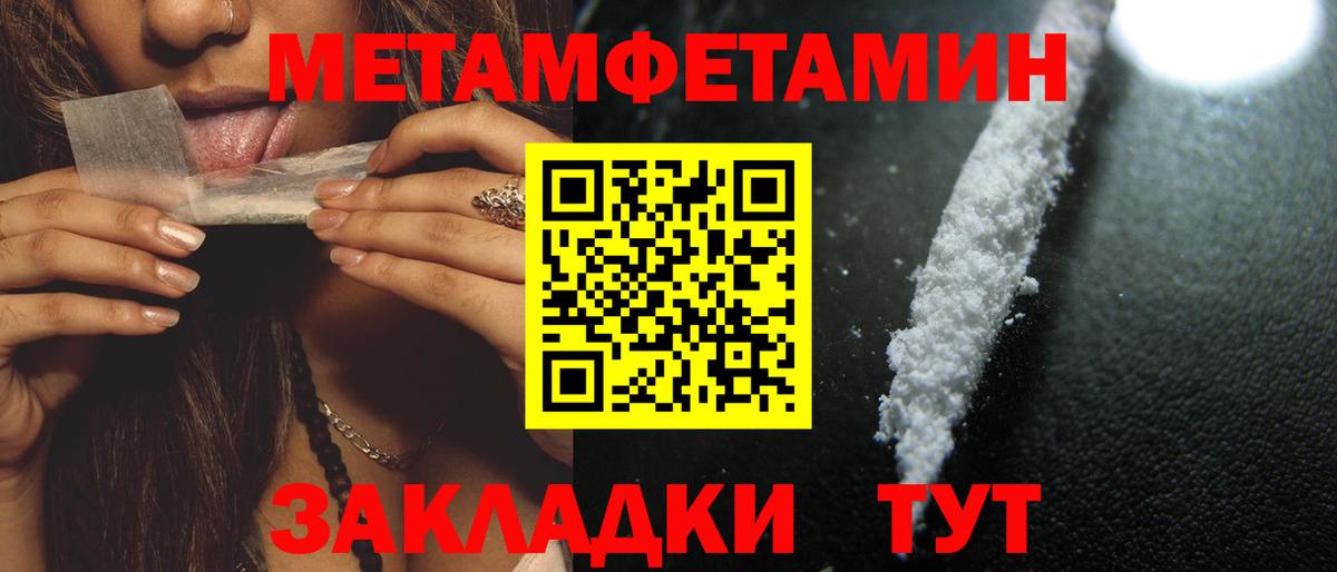 АМФ Premium Новошахтинск