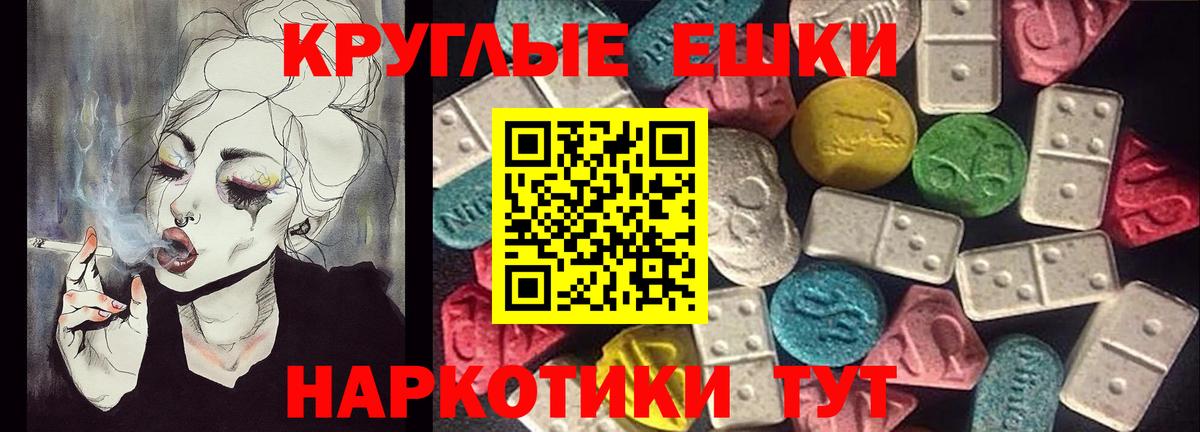 Новошахтинск  Экстази VHQ  ЭКСТАЗИ  Ecstasy 280 MDMA  Вход с VPN 