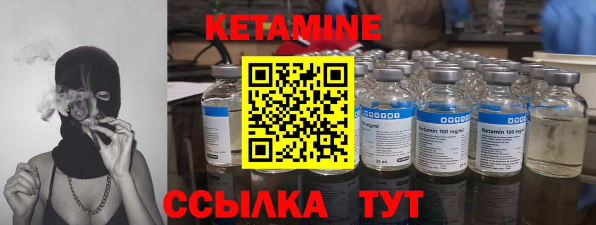 дарк нет состав  Вход с VPN  Новошахтинск  Кетамин ketamine  КЕТАМИН ketamine 
