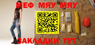 мефедрон Донской
