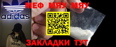 мефедрон Донской