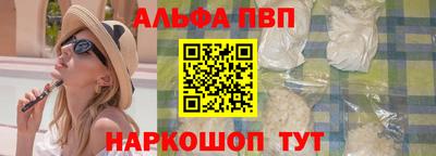 MESCALINE Дубна