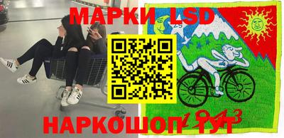 MESCALINE Дубна