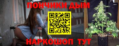 мефедрон Донской