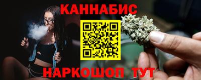 марихуана Гусь-Хрустальный