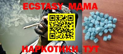 MESCALINE Дубна