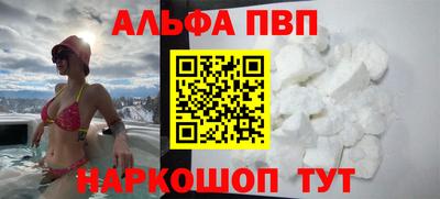 мефедрон Донской