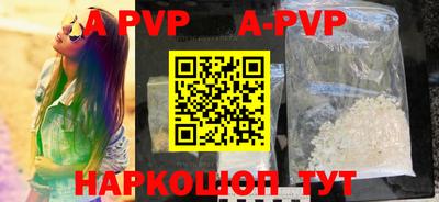 мефедрон Донской