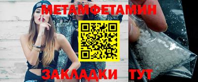 меф VHQ Гусиноозёрск