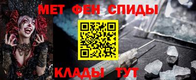 мефедрон Донской
