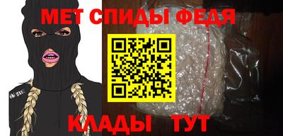 меф VHQ Гусиноозёрск