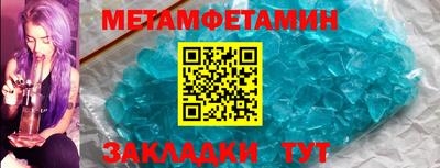 меф VHQ Гусиноозёрск