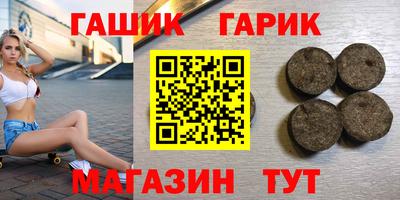 меф VHQ Гусиноозёрск