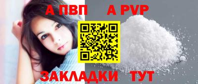 мефедрон Донской