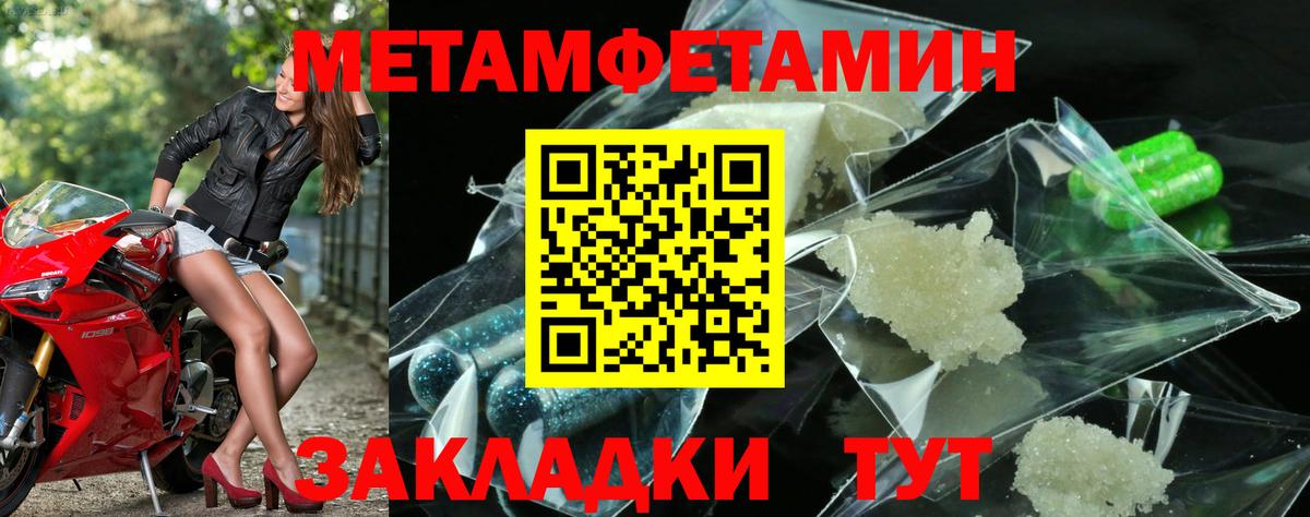 MDMA  Вход с VPN  ГАШ  Конопля  Новошахтинск  Меф  Меф   Экстази 