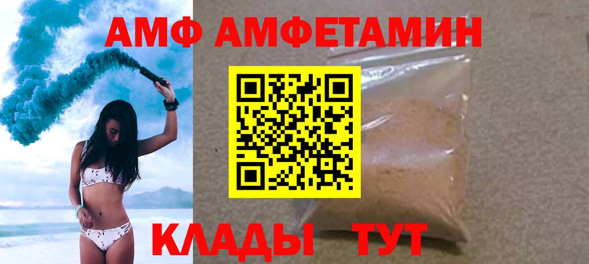 Первитин мет Новошахтинск