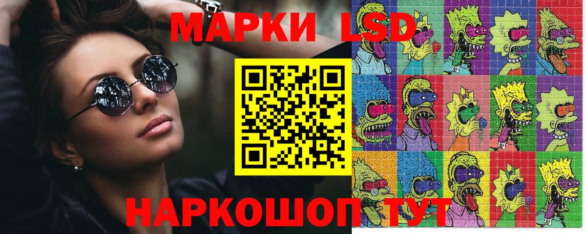 Наркотические марки  Марки N-bome 1500мкг  Вход с VPN  Новошахтинск 