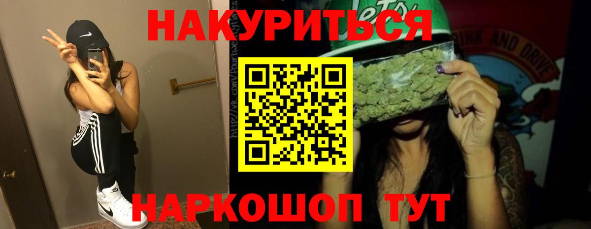 Новошахтинск  Канабис планчик  Вход с VPN  Канабис тримм 